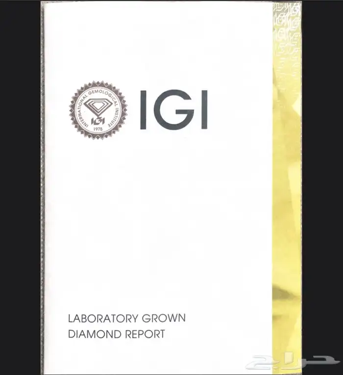 حجر احجار كريمه الماس diamonds diamond للبيع ( ادخال )ADHKAL 0