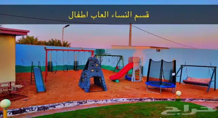 مزرعه عبق البيلسان 4