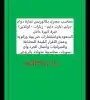 محاسب دوام جزئى 1