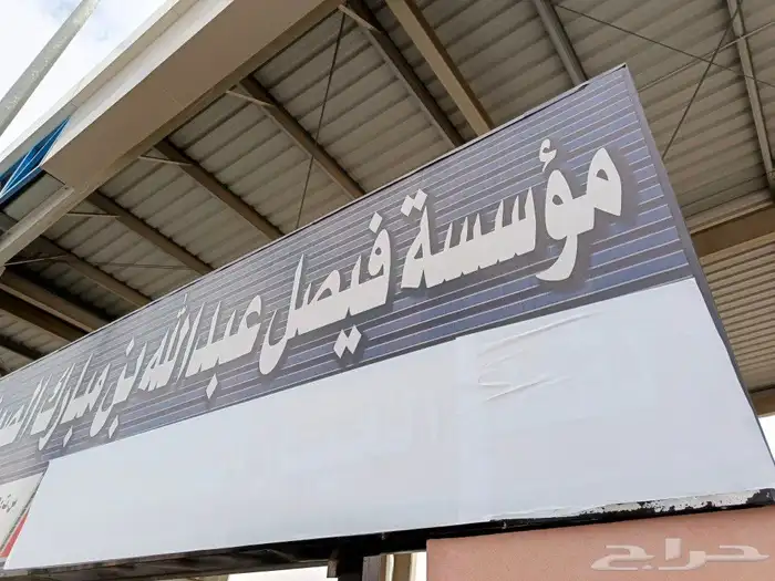 قطع غيار وملحقات 1