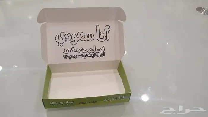 مطابع  مطبعه  بوكسات علب اكياس 7