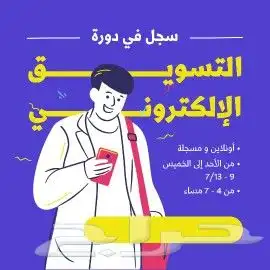 مصممة CV  لوقو تجاري  مدخلة بيانات كاتبة محتوى عمل فديوهات 0