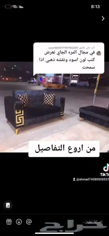مجالس كنب الصاله ومتصل 20