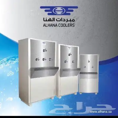 برادات ماء سبيل 0