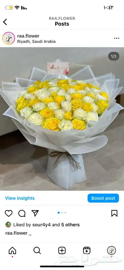 هدايا تخرج نجاح زواج خطوبة مواليد باقات ورد 11