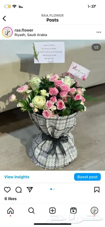 هدايا تخرج نجاح زواج خطوبة مواليد باقات ورد 12