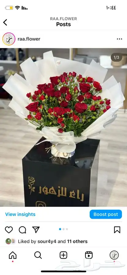 هدايا تخرج نجاح زواج خطوبة مواليد باقات ورد 9