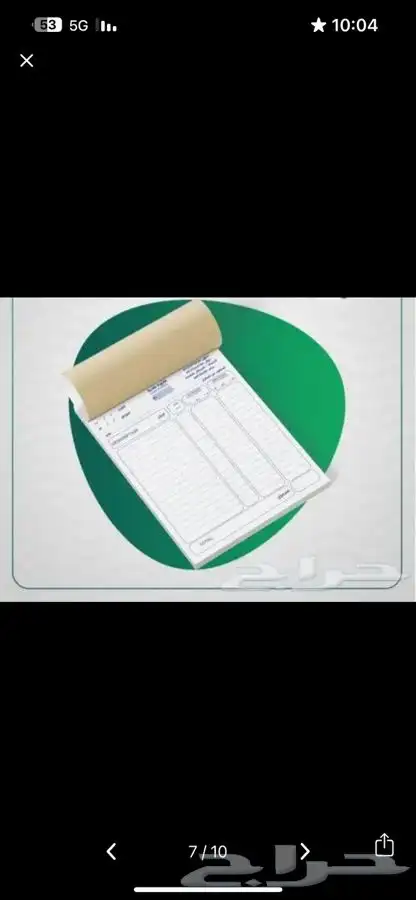 مطبوعات 1