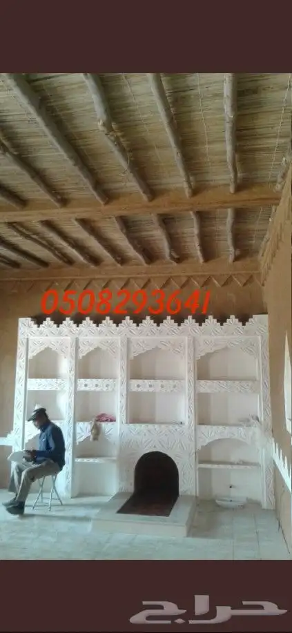 مجالس _تراثيه _ومشبات 10