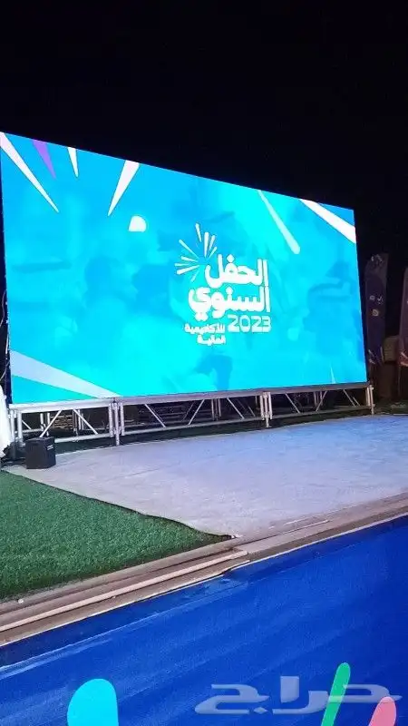 شاشه بي تو 0