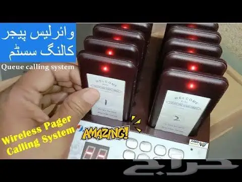 بيجر نظام الاستدعاء اللاسلكي للمطاعم 1
