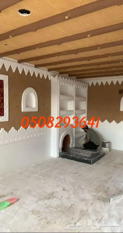 مجالس _تراثيه _ومشبات 26