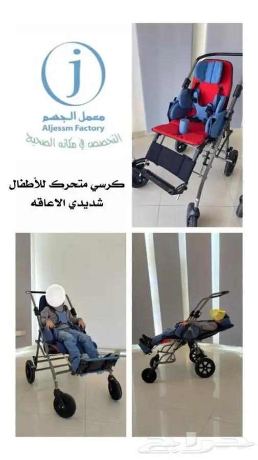 جميع لوازم ذوي الاحتياجات الخاصة وكبار السن والمقعدين 7