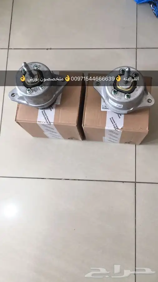 قطع غيار بورش اودي بنتلي فولكس واجن مازيراتي بالامارات 6