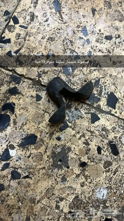 قطع كابرس وجمس اصلي MADE IN USA 24