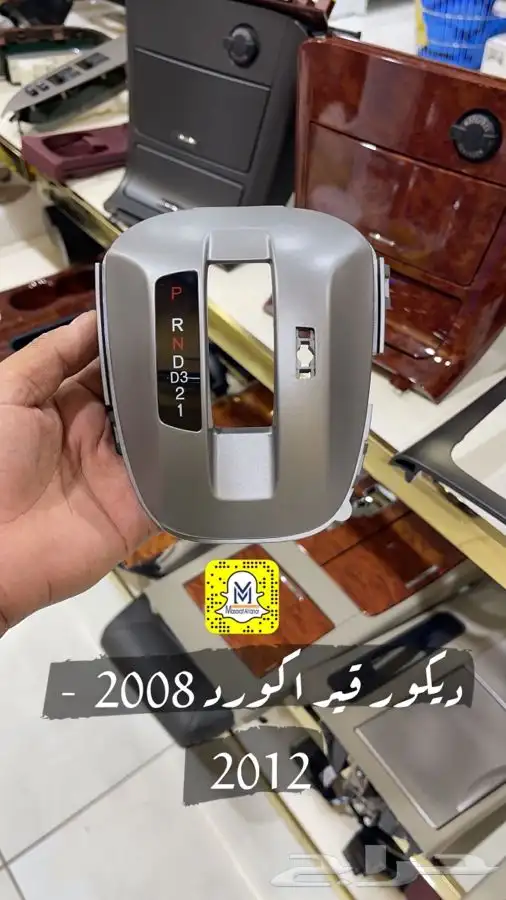 ديكور مسجل اكورد وديكورات داخليه اكورد 2011- 2012 3