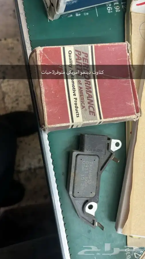 قطع كابرس وجمس اصلي MADE IN USA 18