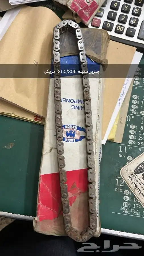 قطع كابرس وجمس اصلي MADE IN USA 30