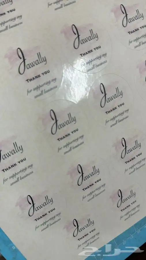 استكرات ملصقه بحمايه حسب الطلب 16