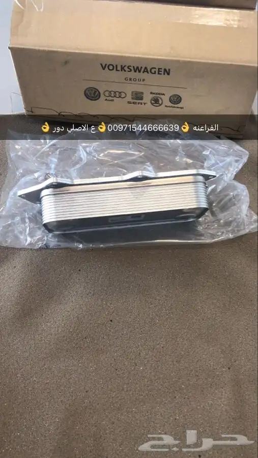 قطع غيار بورش اودي بنتلي فولكس واجن مازيراتي بالامارات 29
