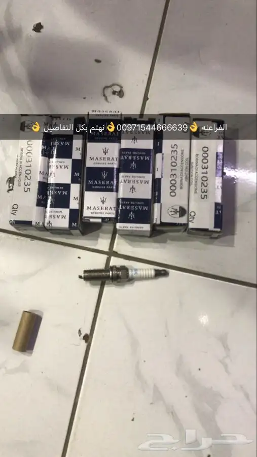 قطع غيار بورش اودي بنتلي فولكس واجن مازيراتي بالامارات 21