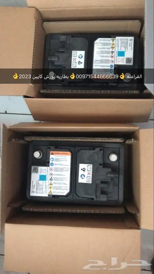 قطع غيار بورش اودي بنتلي فولكس واجن مازيراتي بالامارات 18