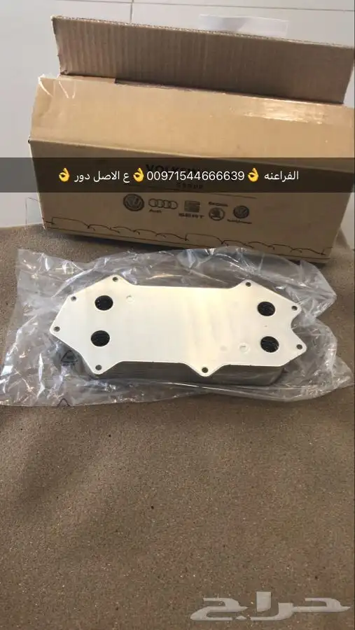 قطع غيار بورش اودي بنتلي فولكس واجن مازيراتي بالامارات 28