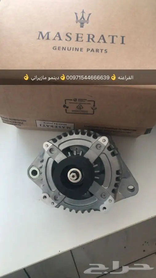 قطع غيار بورش اودي بنتلي فولكس واجن مازيراتي بالامارات 8