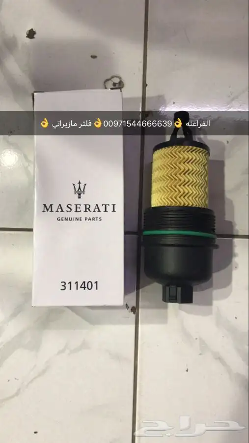 قطع غيار بورش اودي بنتلي فولكس واجن مازيراتي بالامارات 23
