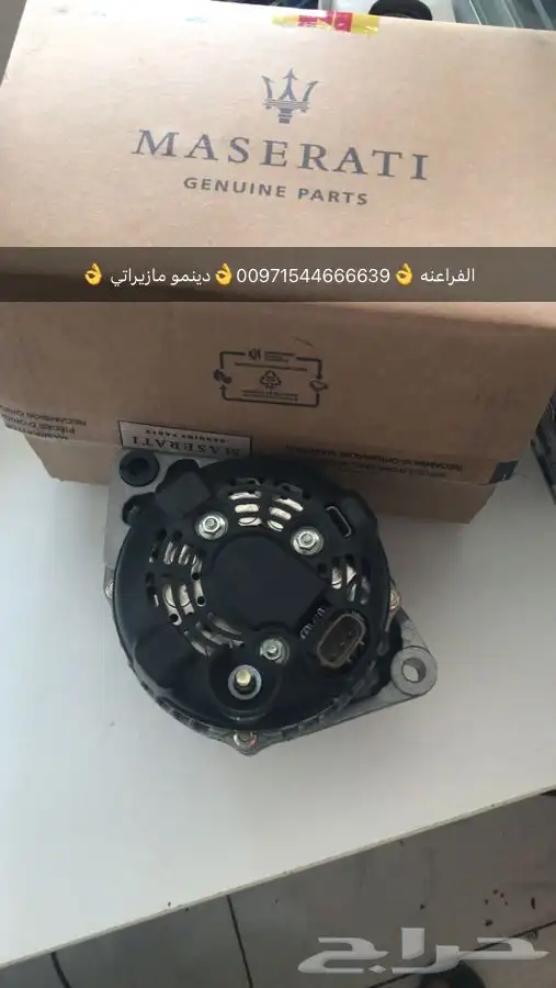 قطع غيار بورش اودي بنتلي فولكس واجن مازيراتي بالامارات 9