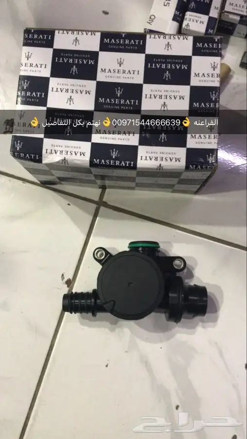 قطع غيار بورش اودي بنتلي فولكس واجن مازيراتي بالامارات 22