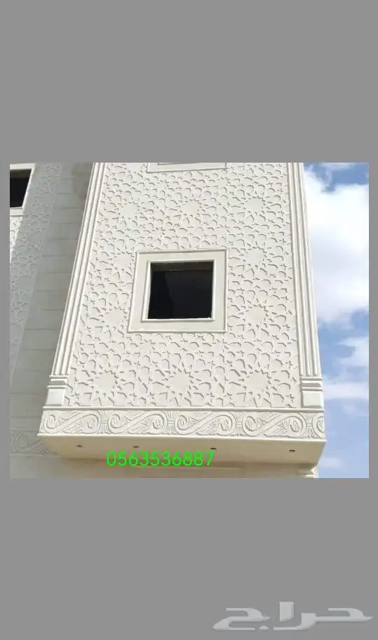 ديكورات نقشات خارجية لياسة ملونة حجر الرياض 2