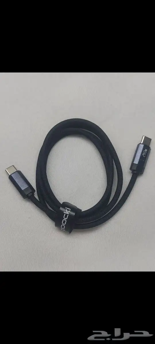 أي سلك شاحن بسعر 15 ريال 11