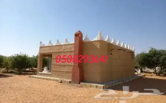 مجالس _تراثيه _ومشبات 6