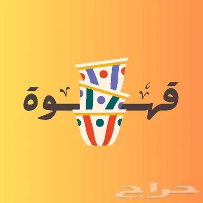 مصممة CV  لوقو تجاري  مدخلة بيانات كاتبة محتوى عمل فديوهات 2