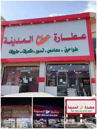 دعاية واعلان في جدة 8