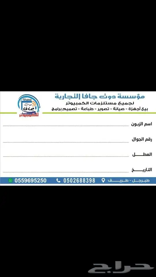 طباعة مطبعة مطبوعات ( كرت ستيكر بنر لوحات بكجات ليبل شرايط ) 1