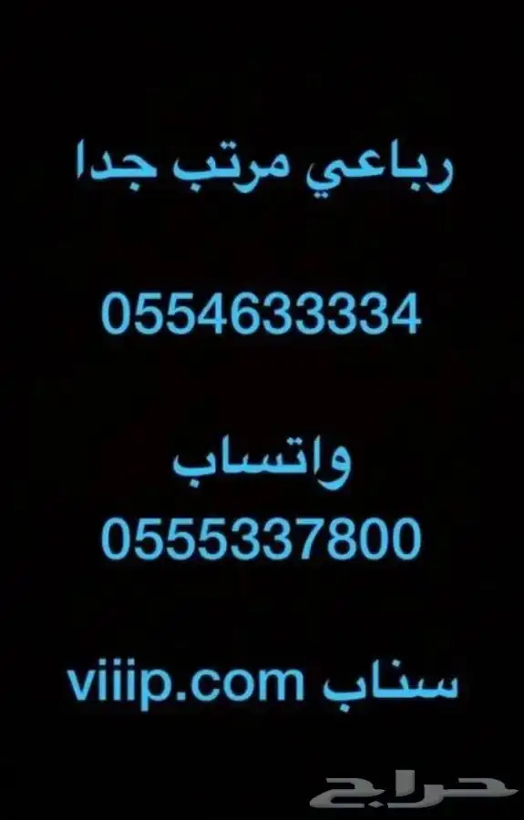 ارقام مميزة رباعيه و خماسيه من الاتصالات stc 1