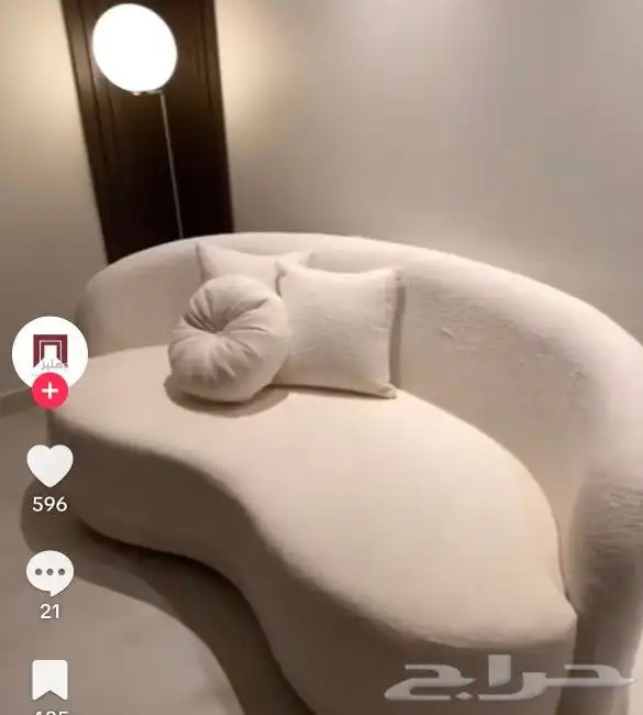 ستائر وكنب الريان 2