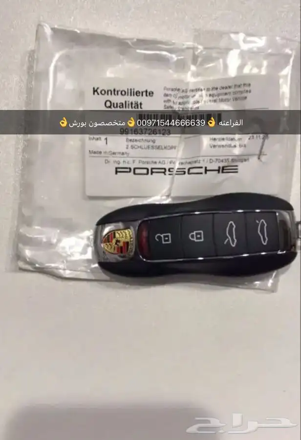 قطع غيار بورش اودي بنتلي فولكس واجن مازيراتي بالامارات 1