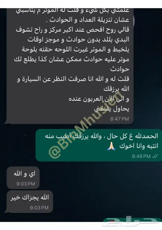 تقرير موجز عرض لفترة محدودة .. 13