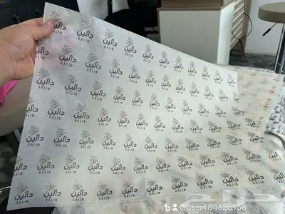 ورق تغليف 1