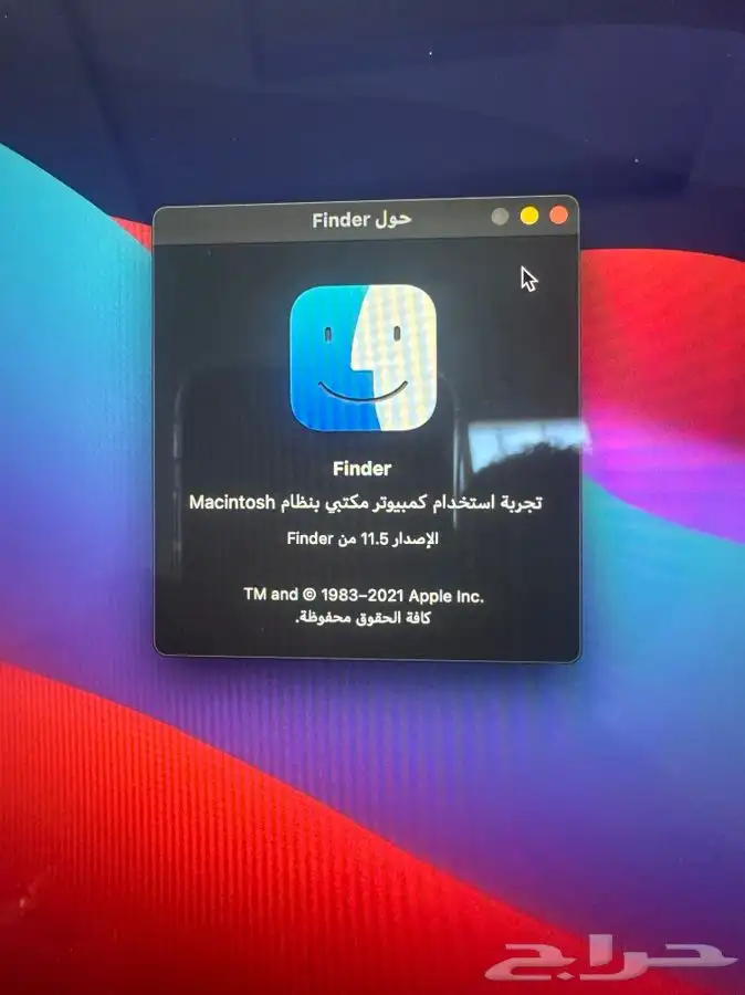 ماك بوك برو 15 انش - آي 9 - الرام 16 14