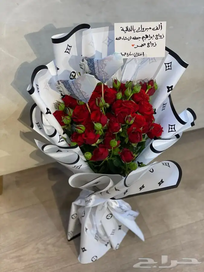 هدايا تخرج نجاح زواج خطوبة مواليد باقات ورد 8