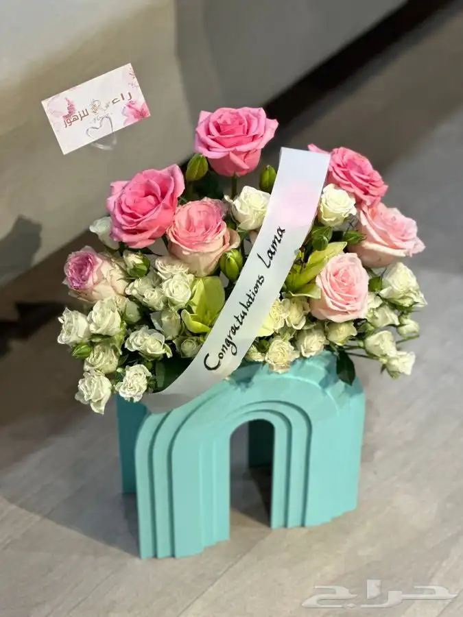 هدايا تخرج نجاح زواج خطوبة مواليد باقات ورد 0