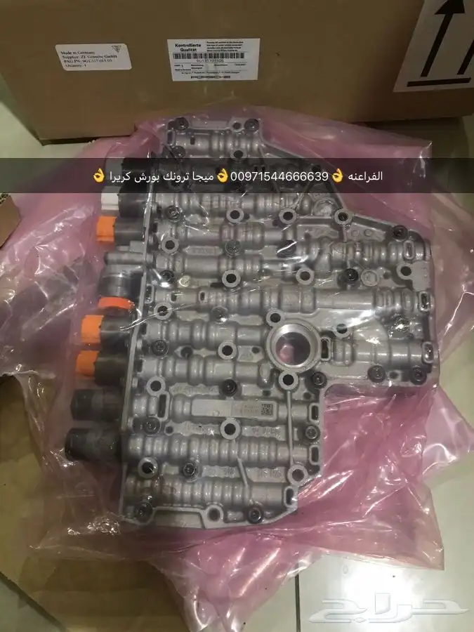 قطع غيار بورش اودي بنتلي فولكس واجن مازيراتي بالامارات 25