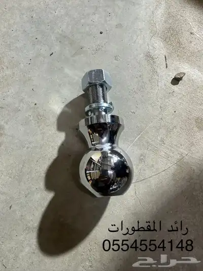 تفصيل جميع انواع المقطورات قلص بقي دباب وحلات 16