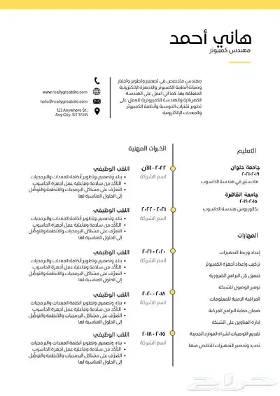 مصممة CV  لوقو تجاري  مدخلة بيانات كاتبة محتوى عمل فديوهات 5