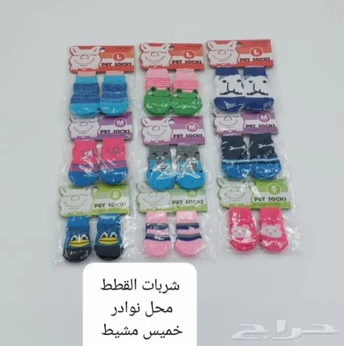 داري فود قطط وجميع مستلزماتها نوادر 32