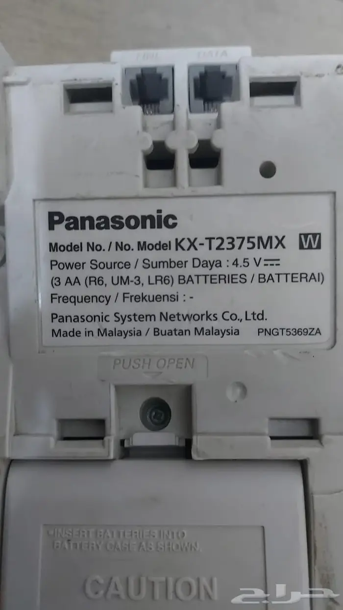 هاتف سلكي من شركة باناسونيك 2